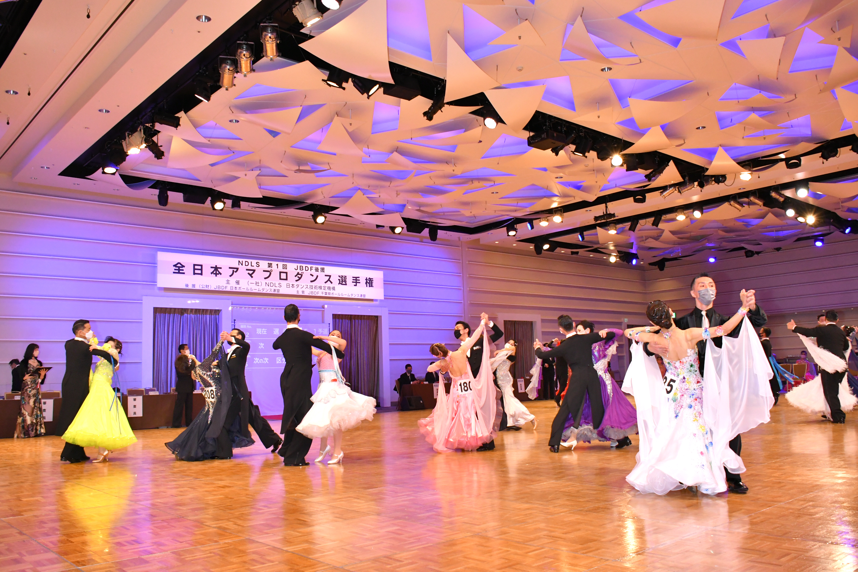 社交ダンス　全日本アマプロダンス選手権